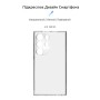 Чохол до мобільного телефона Armorstandart Air Series Samsung S24 Ultra Camera cover Transparent (ARM72539)