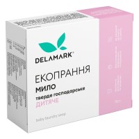 Мило для прання DeLaMark Baby 110 г (4820152330390)