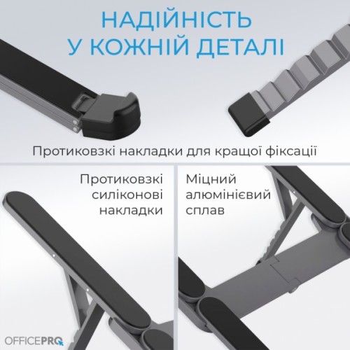 Підставка до ноутбука OfficePro LS100HUB
