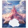 Зошит Yes Let your dreams 18 аркушів клітинка (766971)