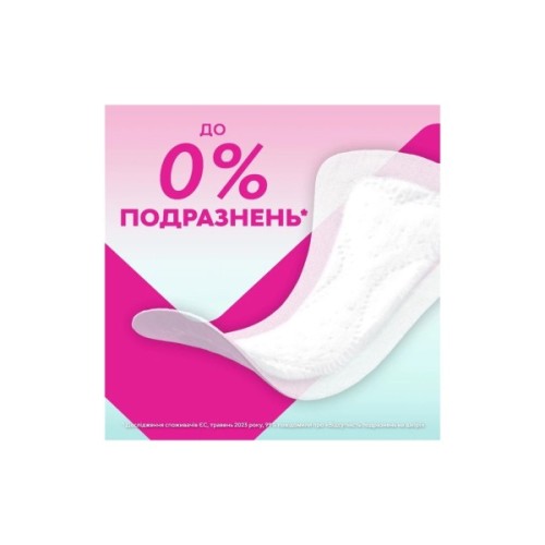 Щоденні прокладки Libresse Pure Sensitive Normal 26 шт. (7322541161914)