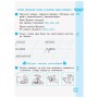Робочий зошит НУШ Дидакта Українська мова та читання. 2 клас. До під. Маряни Захарійчук. У 2 част. Частина 1 Ранок (9786170956965)