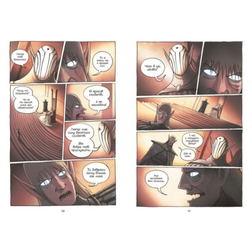 Книга Амулет. Прокляття хранительки каменя. Книга 2 - Кадзу Кібуїші Ранок (9786170981165)