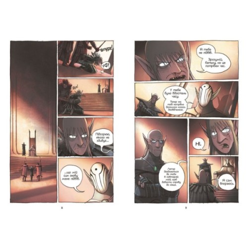 Книга Амулет. Прокляття хранительки каменя. Книга 2 - Кадзу Кібуїші Ранок (9786170981165)