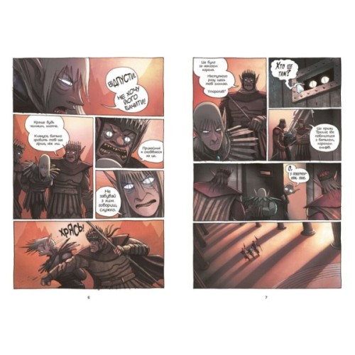 Книга Амулет. Прокляття хранительки каменя. Книга 2 - Кадзу Кібуїші Ранок (9786170981165)