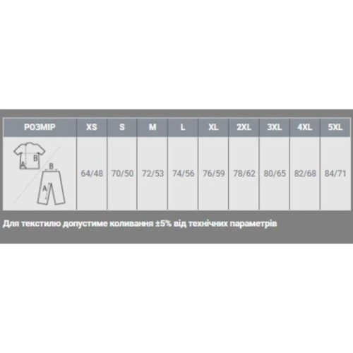 Футболка Sol's Imperial білий S (11500102S)