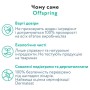 Підгузки Offspring Hairykiwi розмір L 9-13 кг 36 шт (DP-OI-FAT-L36P-HKW)