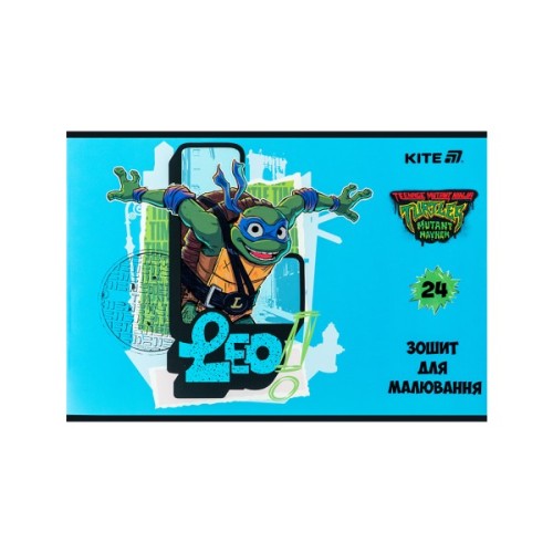 Альбом для малювання Kite Ninja Turtles, 24 аркуша (NT25-242)