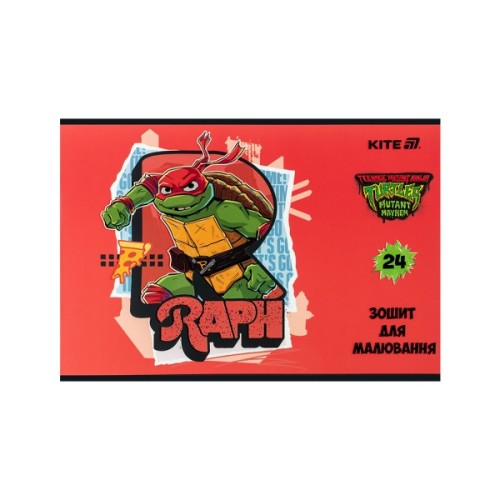 Альбом для малювання Kite Ninja Turtles, 24 аркуша (NT25-242)