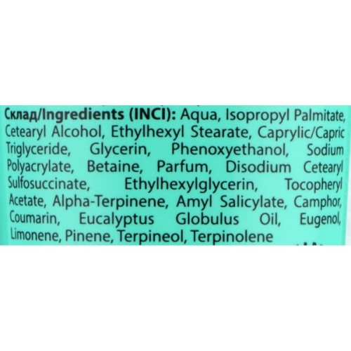 Крем для рук Shik Лаванда 75 мл (4823107607592)