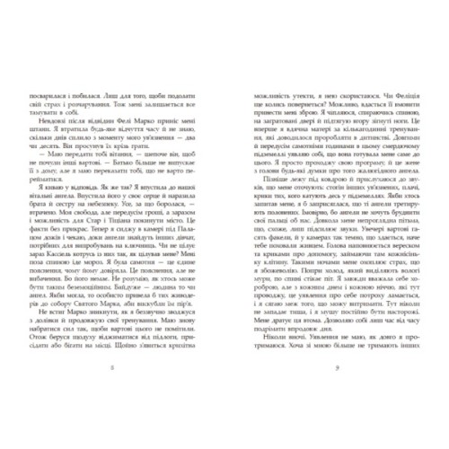 Книга Сага про ангелів. Гнів ангелів - Мара Вульф Readberry (9786170995650)