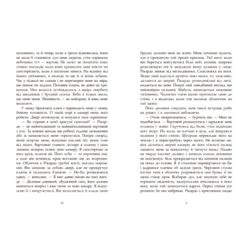 Книга Сага про ангелів. Гнів ангелів - Мара Вульф Readberry (9786170995650)