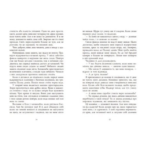 Книга Сага про ангелів. Гнів ангелів - Мара Вульф Readberry (9786170995650)