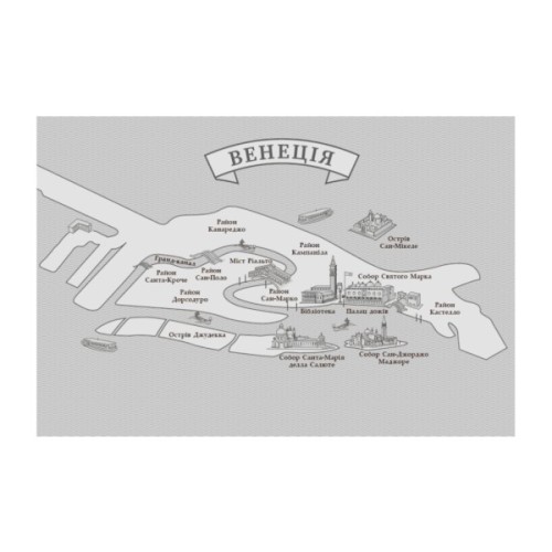 Книга Сага про ангелів. Гнів ангелів - Мара Вульф Readberry (9786170995650)