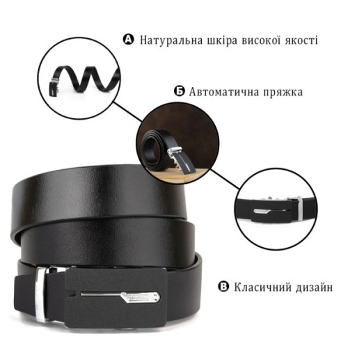 Ремінь Vintage Чоловічий з матовою пряжкою Чорний (20335)