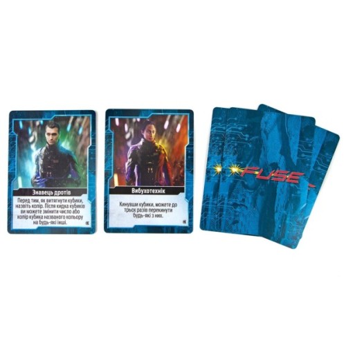 Настільна гра Ігромаг FUSE. Зворотний відлік (FUSE Countdown) українська (7272)