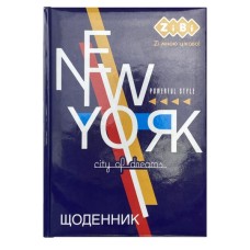 Щоденник шкільний ZiBi City В5 48 аркушів (ZB.13805)