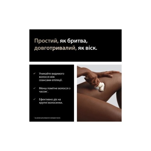 Епілятор Braun SES9-071