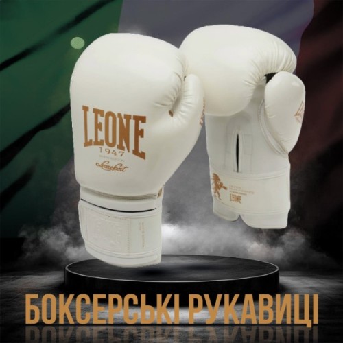 Боксерські рукавички Leone GN059W White/Gold 10 унцій (GN059W_White_10oz)