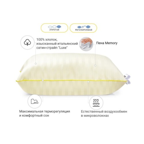 Подушка MirSon 1485 Carmela Hand Made memory effekt Висока 70х70 см (2200001540316)