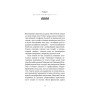 Книга Темна мережа. Неймовірна й реальна історія наймасштабнішої спецоперації у світі - Джозеф Кокс BookChef (9786175484494)