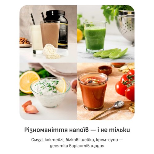 Блендер Tefal BL1C0230