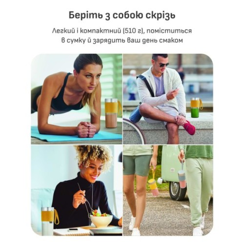 Блендер Tefal BL1C0230