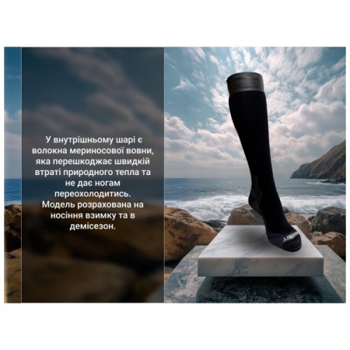 Водонепроникні шкарпетки Dexshell Wading Pro Socks чорні розмір L (43-46) (DS70606JBG-L)