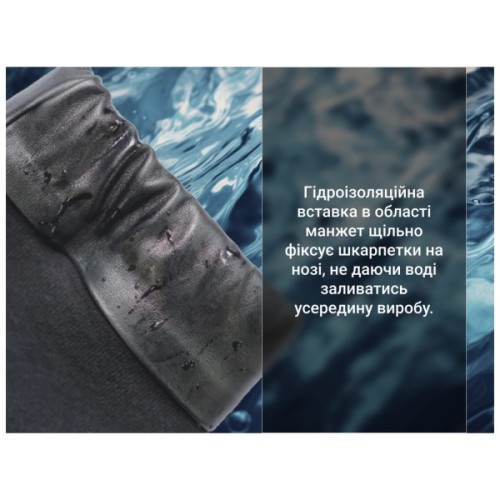 Водонепроникні шкарпетки Dexshell Wading Pro Socks чорні розмір L (43-46) (DS70606JBG-L)