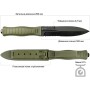 Ніж Skif Neptune BSW Olive (FBL-001BSWOL)