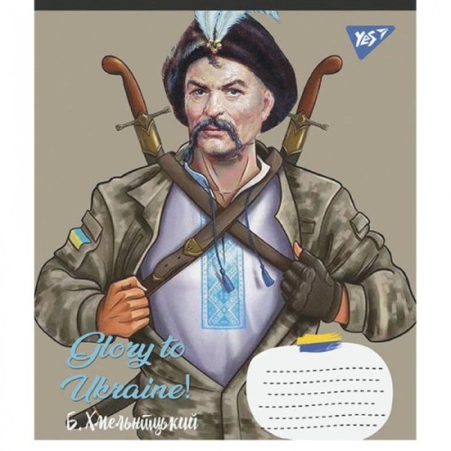 Зошит Yes А5 Glory to Ukraine 36 аркушів, клітинка (766681)