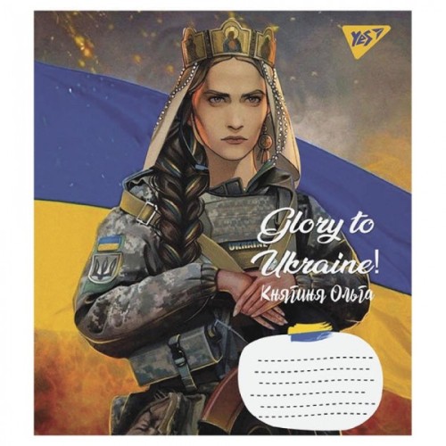 Зошит Yes А5 Glory to Ukraine 36 аркушів, клітинка (766681)