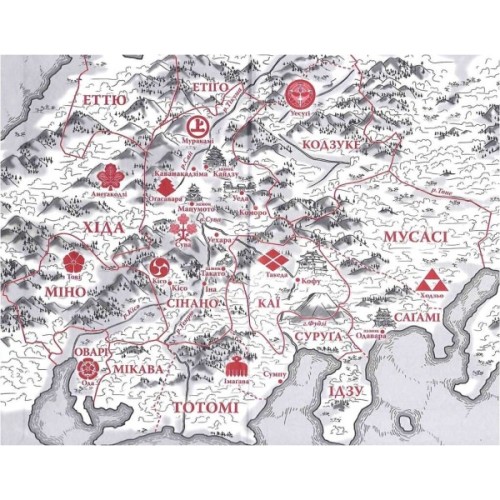 Книга Вітер, ліс, вогонь, гора - Ясусі Іноуе Астролябія (9786176643197)