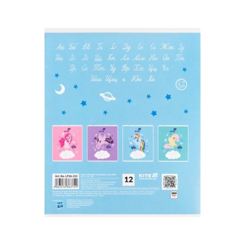 Зошит Kite My Littke Pony, 12 аркушів, коса лінія (LP26-235)