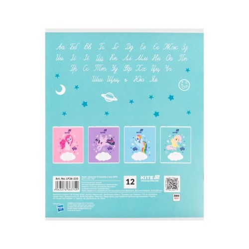 Зошит Kite My Littke Pony, 12 аркушів, коса лінія (LP26-235)