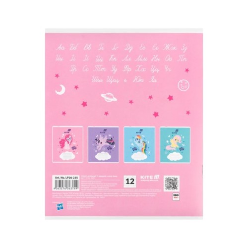 Зошит Kite My Littke Pony, 12 аркушів, коса лінія (LP26-235)