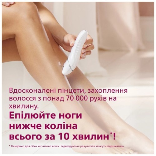 Епілятор Philips BRE710/00