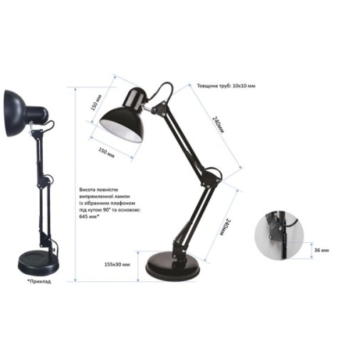 Настільна лампа Євросвітло Ridy-027 E27 біла