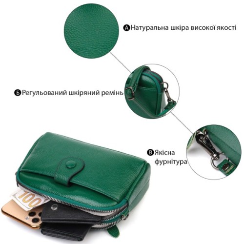Сумка Vintage З натуральної шкіри Зелена (22101)