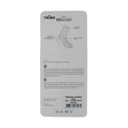 Шкарпетки Tribe Trekking Summer olive 44-46 (T-KB-0005-olive-44-46)