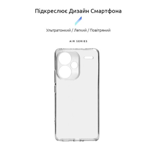 Чохол до мобільного телефона Armorstandart Air Series Xiaomi Redmi Note 13 Pro+ 5G Camera cover Transparent (ARM71837)