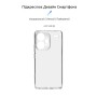 Чохол до мобільного телефона Armorstandart Air Series Xiaomi Redmi Note 13 Pro+ 5G Camera cover Transparent (ARM71837)