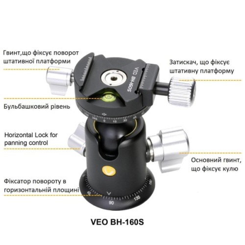 Штатив Vanguard VEO 5 264AB-160S (DAS303045)