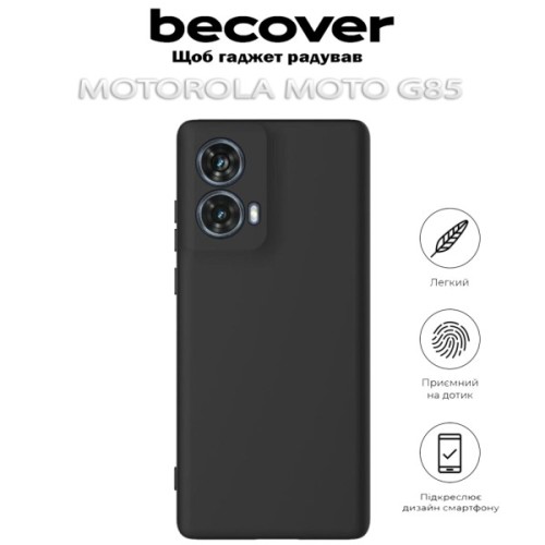 Чохол до мобільного телефона BeCover Motorola Moto G85 Black (712284)