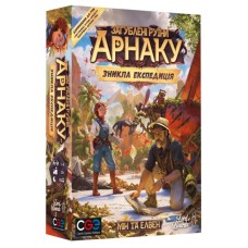 Настільна гра Lord of Boards Загублені руїни Арнаку. Зникла експедиція (Lost Ruins of Arnak: The Missing Expedition) (LOB2311UA)