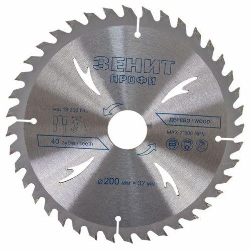 Диск пильний Зеніт "ПРОФІ" пильний по дереву 200x32/30, ATB 40 (19200640)