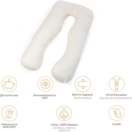 Подушка MirSon для вагітних і відпочинку Satin Stripe №8025 U-подібна Soft Yellow (2200006178637)