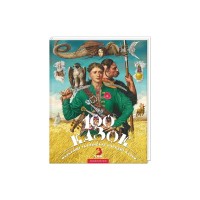 Книга 100 казок. Найкращі українські народні казки. Том 3 А-ба-ба-га-ла-ма-га (9786175850145)