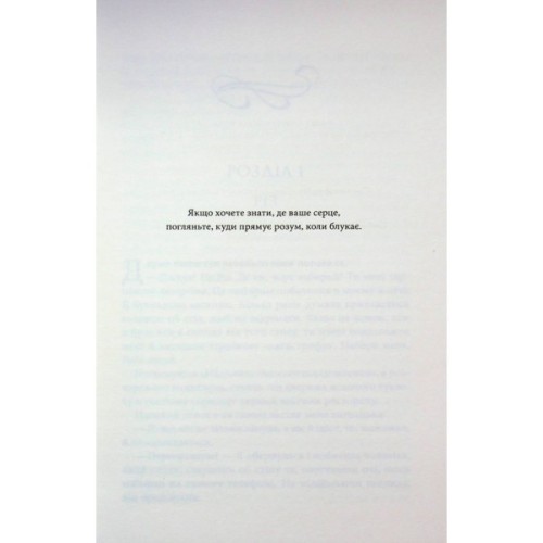 Книга Босмен - Ві Кіланд КСД (9786171516472)