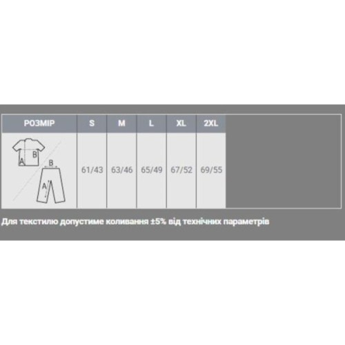 Поло Sol's Passion червоний XL (11338145XL)
